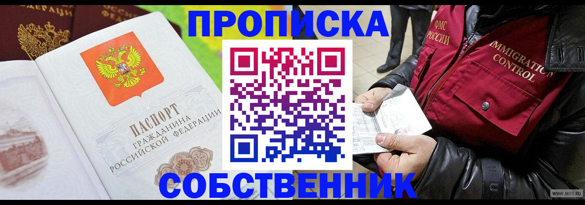 форма 3 в Чите